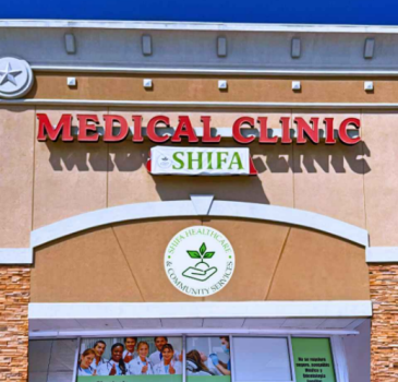 Shifa Medical and Dental Clinic, Houston, Texas, Affordable dental clinic, low cost medical clinic, dental health,